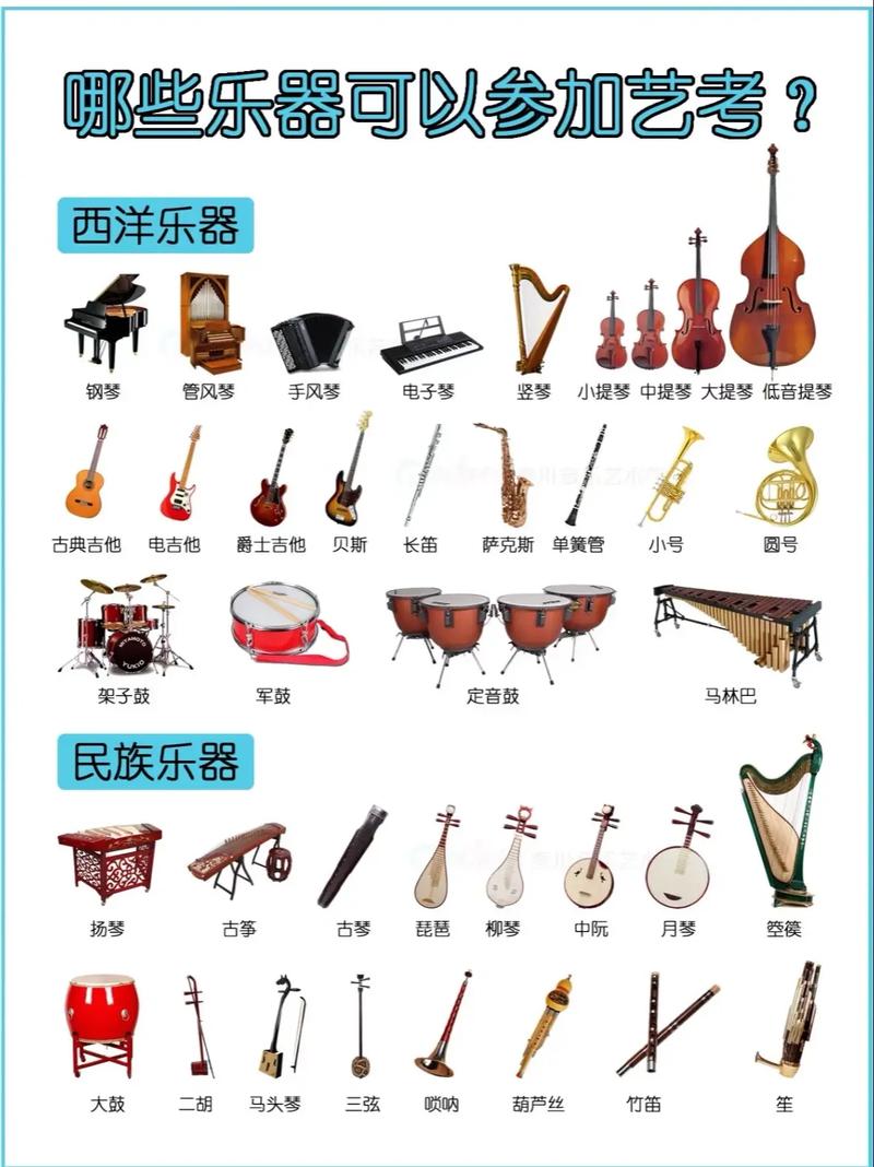 民族乐器与西洋乐器的对话 东西方音韵的美学对比