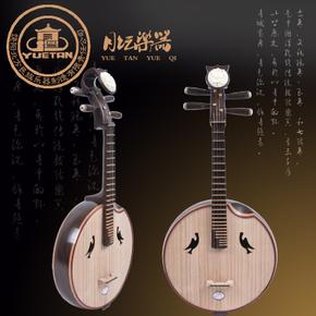 月坛乐器伴你行 官网商城，一站式乐器选购指南
